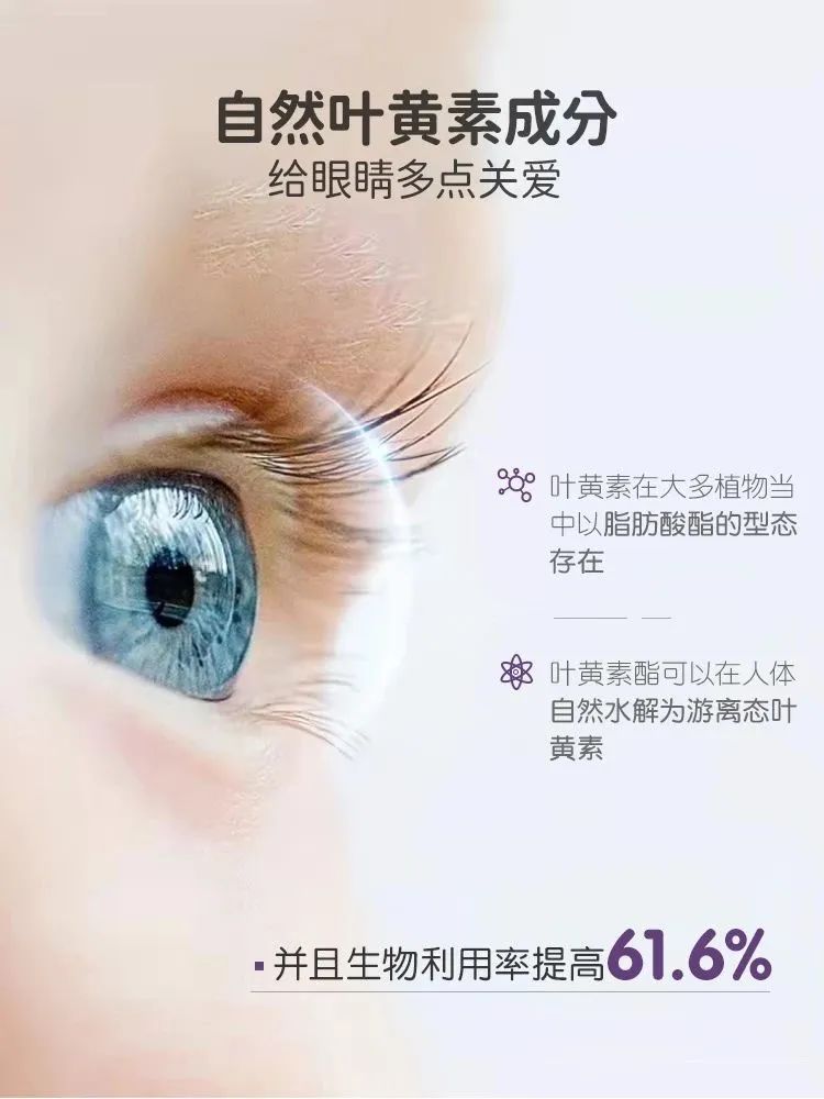 黄斑病变能补充硒吗（眼睛黄斑病变能治愈吗）-硒宝网