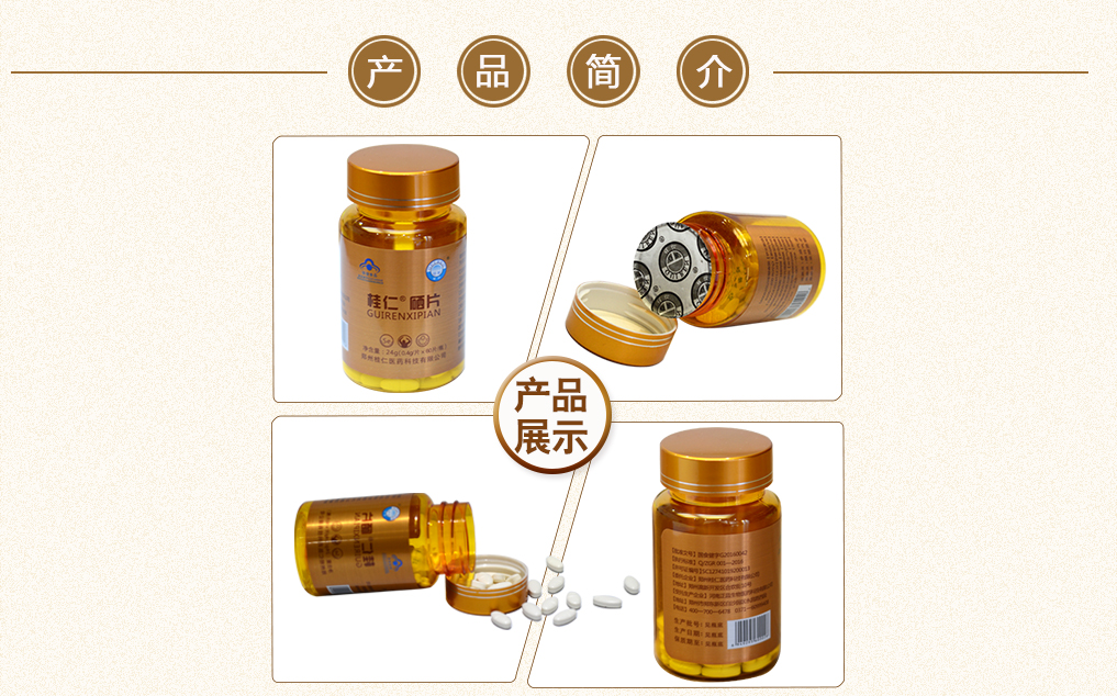 补充硒元素哪个品牌的硒片好(修正补充硒维生素e片)-硒宝网