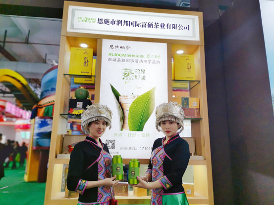 湖北恩施富硒农产品(恩施富硒茶公司)-硒宝网