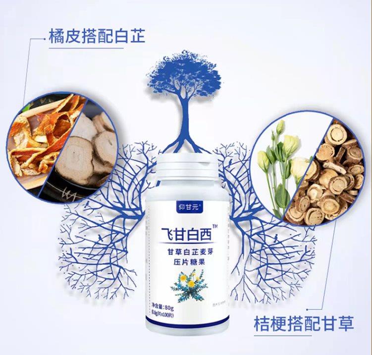 肺结节能补充硒元素吗（人体怎样补充硒）-硒宝网