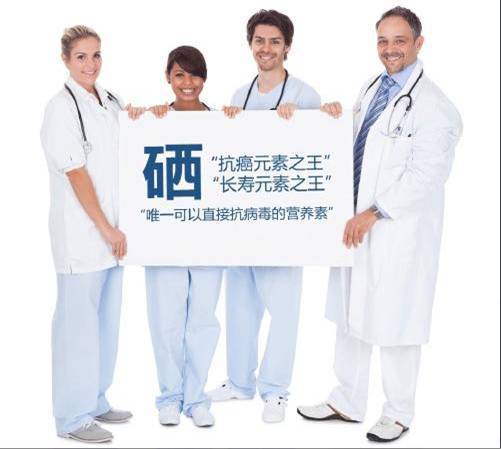 每天需要补多少硒(人需要长期补硒吗)-硒宝网