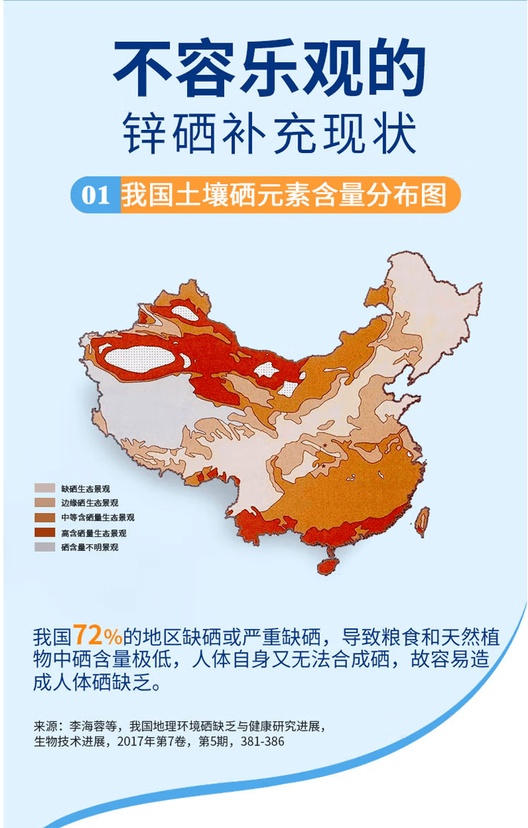 紫阳天然富硒茶(紫阳富硒茶是绿茶吗)-硒宝网