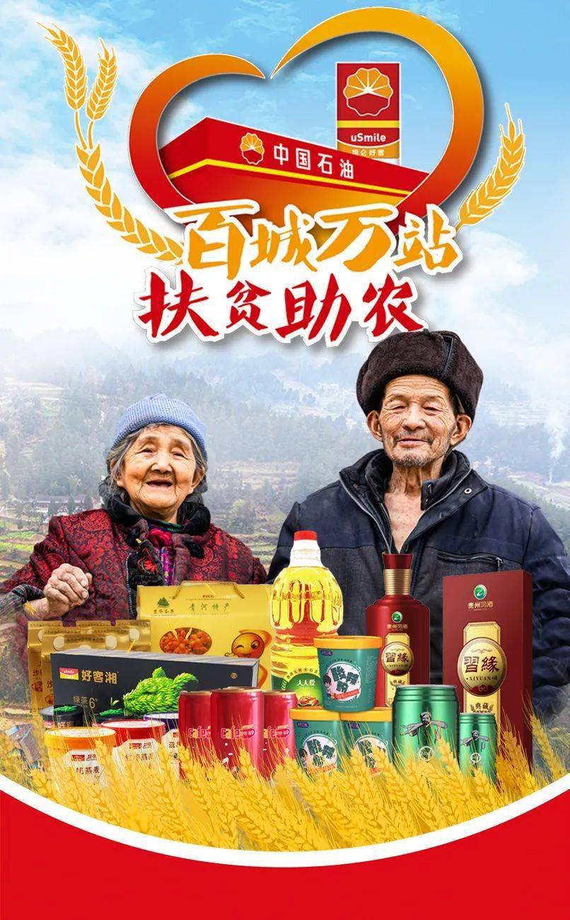 湖北恩施富硒农产品（湖北恩施的富硒产品）-硒宝网