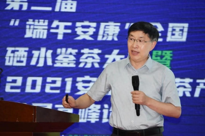 安康富硒茶图片（安康茶业）-硒宝网