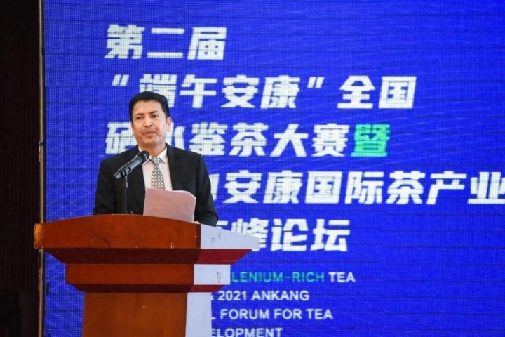 安康富硒茶图片（安康茶业）-硒宝网