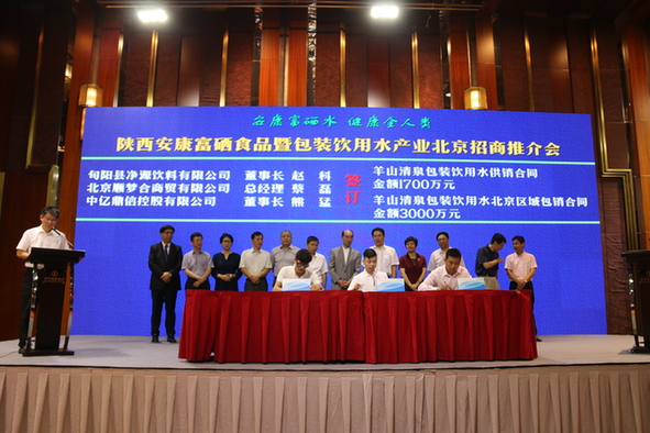 恩施富硒产品介绍(恩施富硒的地方在哪)-硒宝网