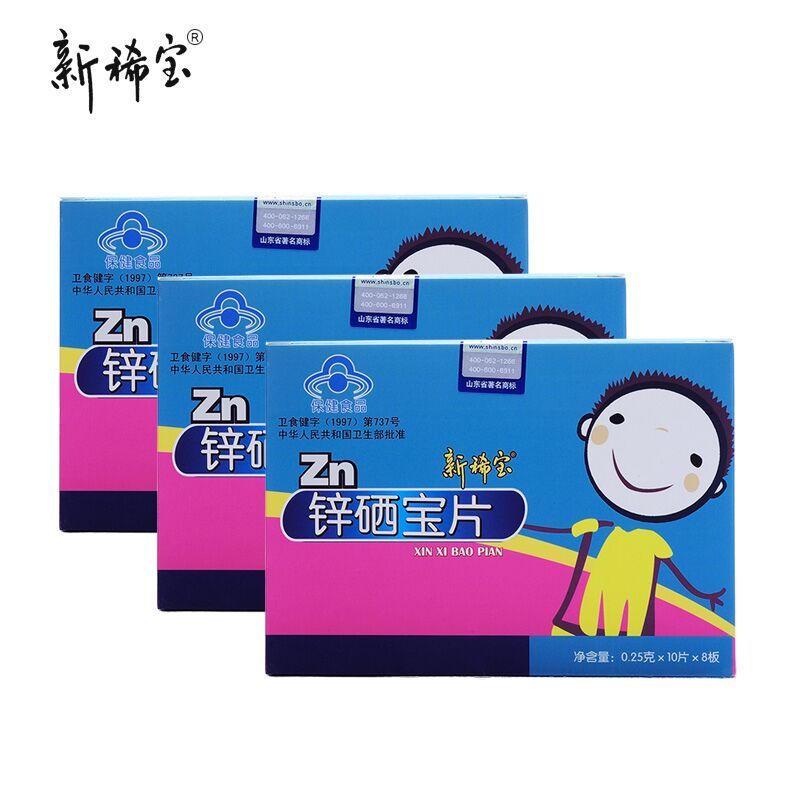 儿童锌硒宝哪个牌子好（儿童锌硒宝的作用与功效）-硒宝网