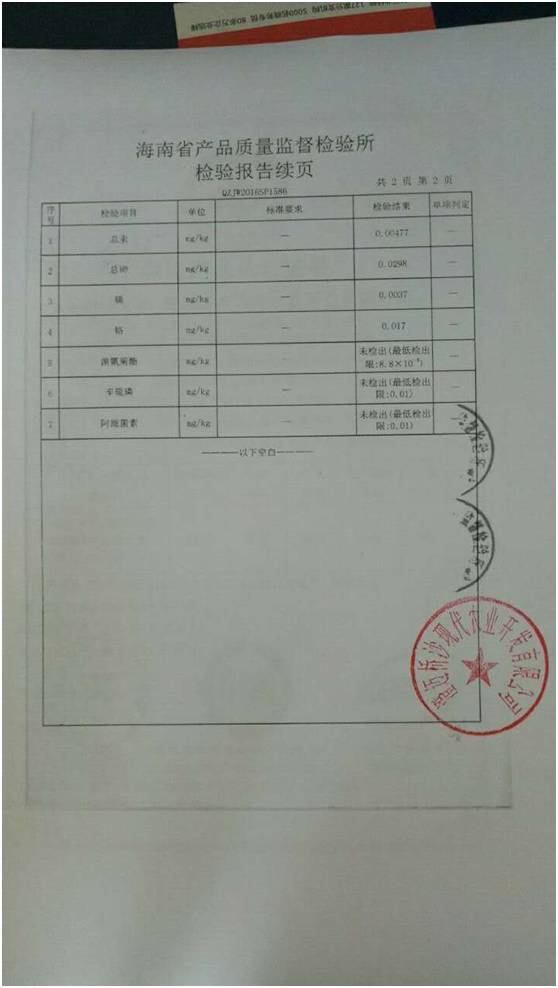 富硒地瓜为什么这么贵（富硒地瓜真的含硒吗）-硒宝网