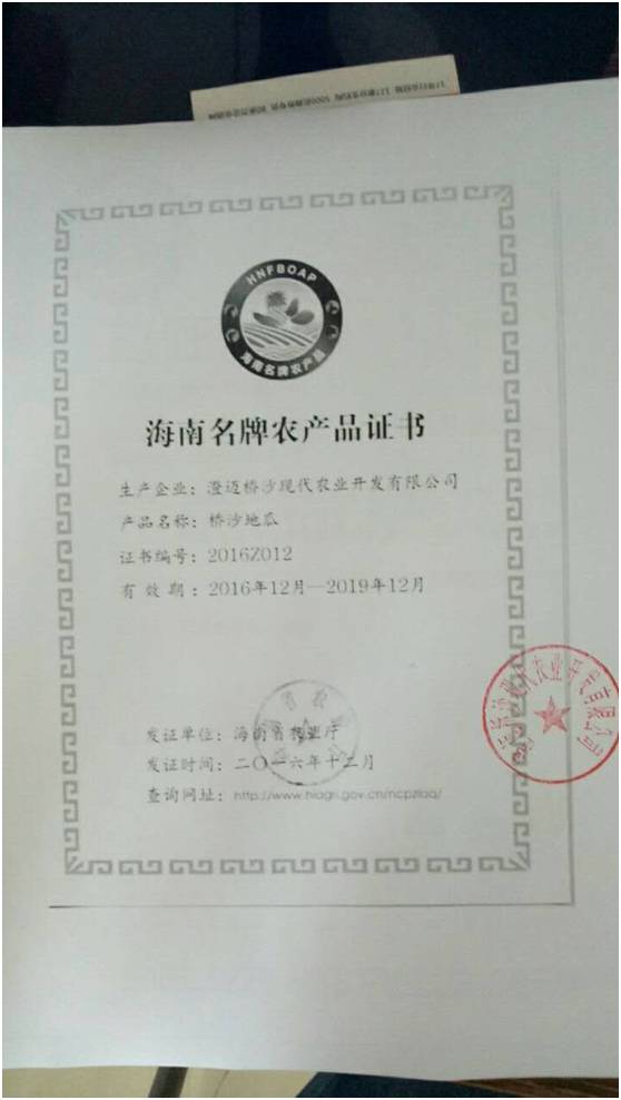 富硒地瓜为什么这么贵（富硒地瓜真的含硒吗）-硒宝网