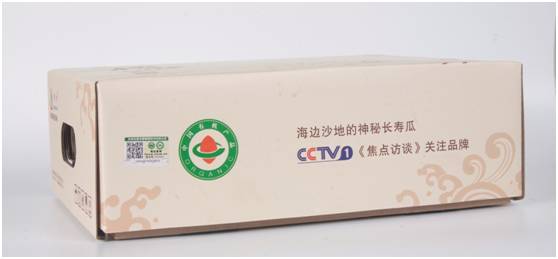 富硒地瓜为什么这么贵（富硒地瓜真的含硒吗）-硒宝网