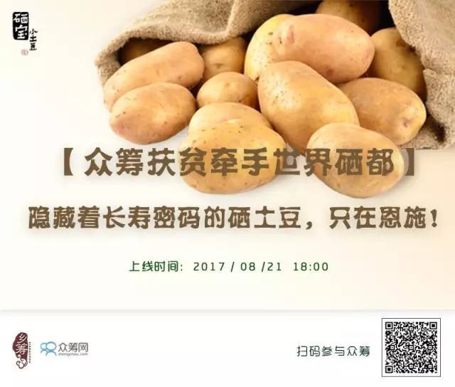 湖北恩施富硒大米品牌(恩施富硒米多少钱一斤)-硒宝网