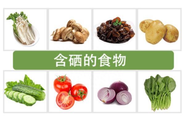 补硒保健品什么牌子好（锌硒宝哪个牌子好）-硒宝网