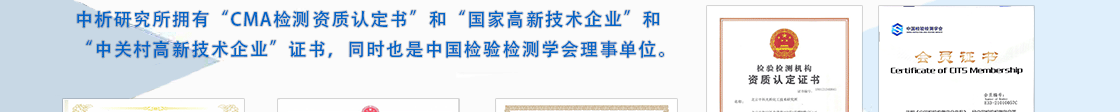 国家富硒产品检验中心（检验中心富硒国家产品有哪些）-硒宝网