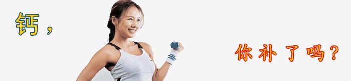 大人缺钙铁锌硒怎么补(缺钙缺锌缺铁吃什么补)-硒宝网