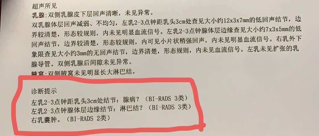 甲状腺结节可以补硒吗（补甲状腺结节硒可以吗）-硒宝网