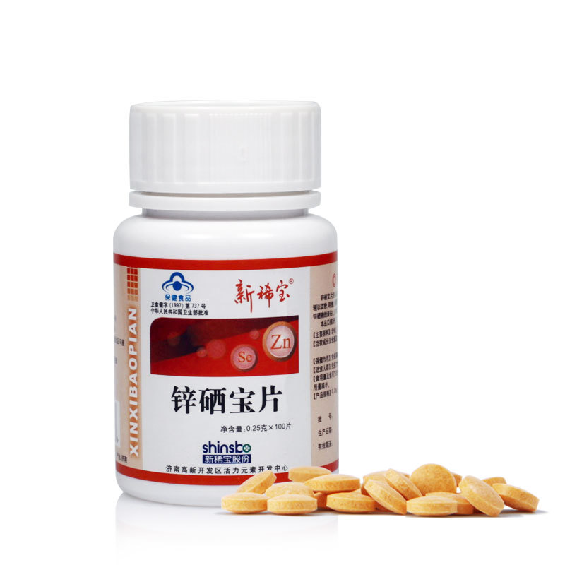 药店有伊分子锌硒宝片(伊分子锌硒宝一瓶多少片)-硒宝网