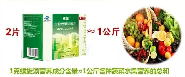 富硒植物蛋白片的功效（富硒蛋白肽）-硒宝网