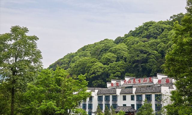 大山村富硒村农家住宿(邢台天河山农家住宿电话)-硒宝网