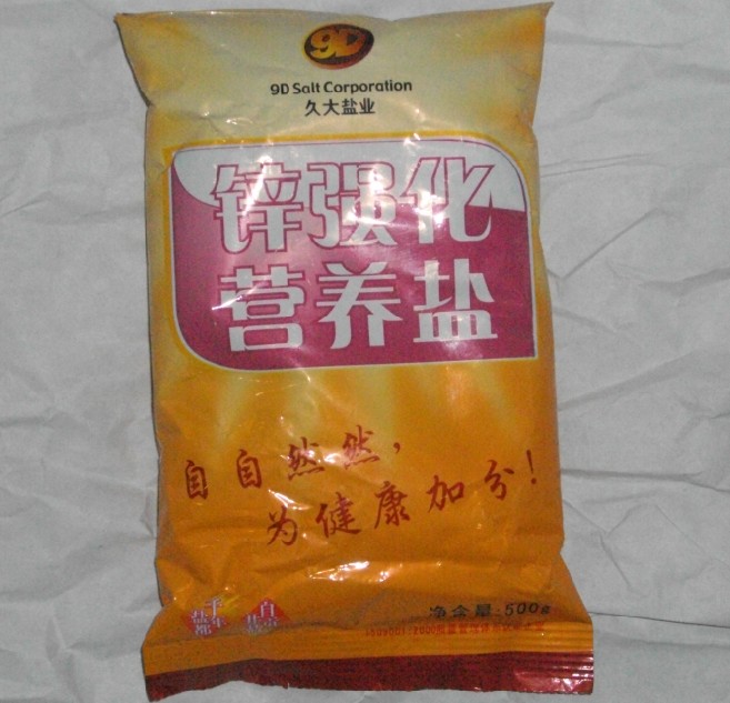 孕妇可以吃锌硒宝片吗(锌硒片孕妇能吃吗)-硒宝网