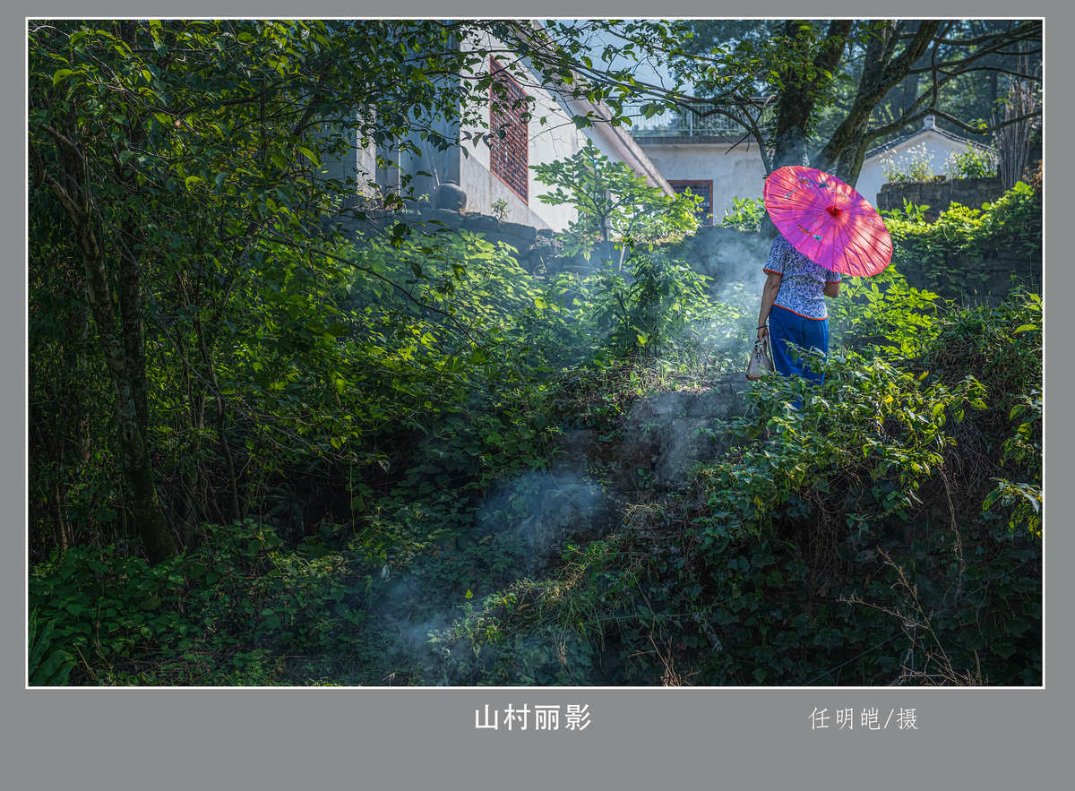 安徽石台县富硒村住宿（安徽池州石台县富硒村民宿）-硒宝网