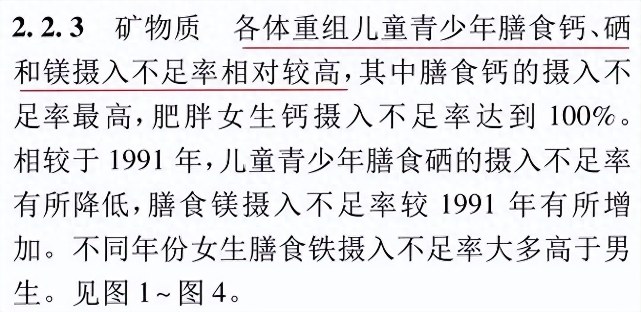 为什么药店没有锌硒宝（锌硒宝含量太低）-硒宝网