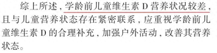 为什么药店没有锌硒宝（锌硒宝含量太低）-硒宝网