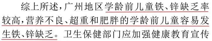 为什么药店没有锌硒宝（锌硒宝含量太低）-硒宝网