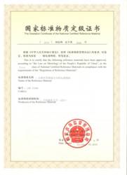 富硒大米中硒形态分析(大米形态富硒分析硒中含量)-硒宝网