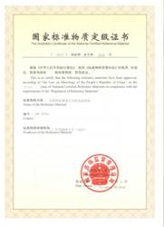 富硒大米中硒形态分析(大米形态富硒分析硒中含量)-硒宝网