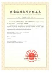 富硒大米中硒形态分析(大米形态富硒分析硒中含量)-硒宝网