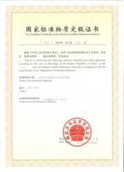 富硒大米中硒形态分析(大米形态富硒分析硒中含量)-硒宝网