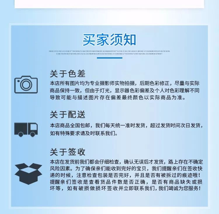 富硒植物蛋白片的功效（蛋白功效植物片富硒的作用）-硒宝网