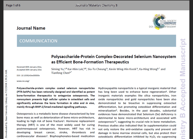 人体要补硒是什么东西(硒要补吗)-硒宝网