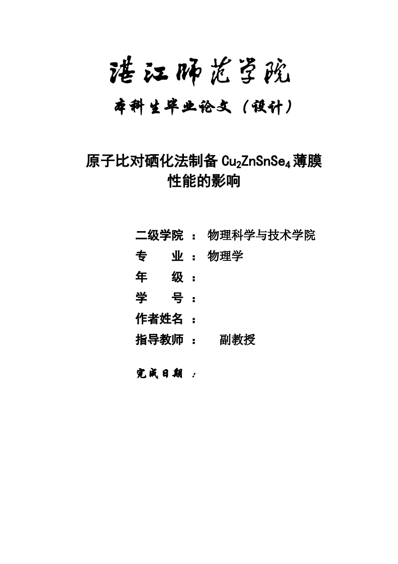 富硒大米中硒形态分析(富硒大米硒含量标准)-硒宝网