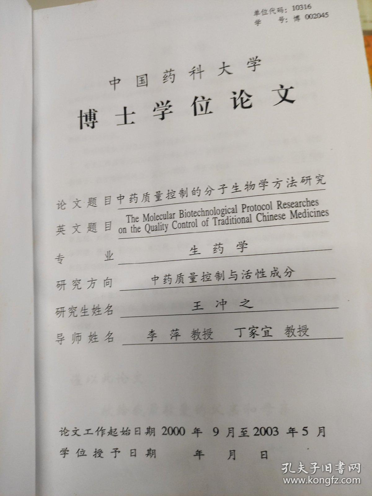 富硒大米中硒形态分析(富硒大米硒含量标准)-硒宝网