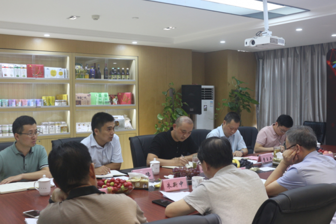 安徽中智集团富硒产品(安徽中志集团富硒产品)-硒宝网