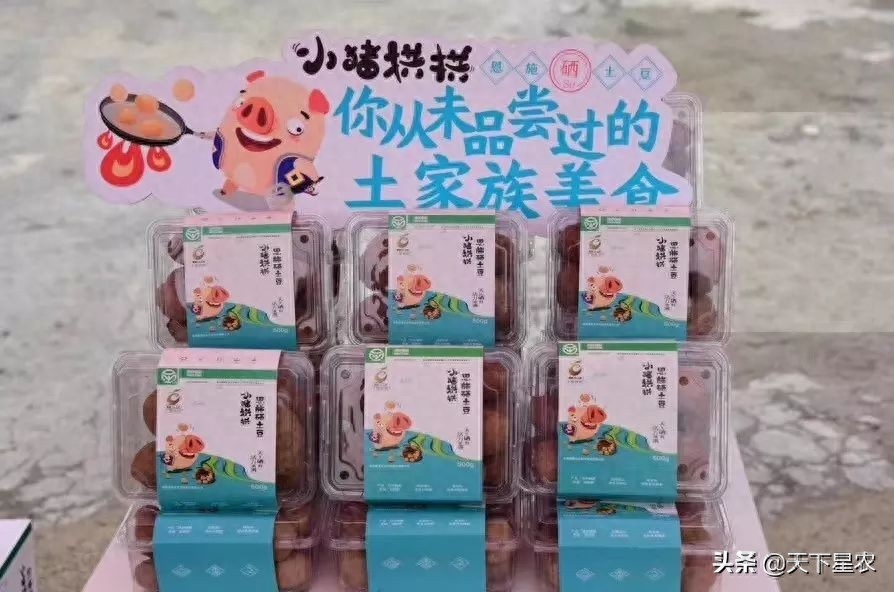 恩施盛硒源有哪些产品（恩施盛硒源是合法的吗）-硒宝网