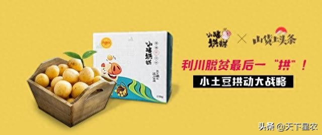恩施盛硒源有哪些产品（恩施盛硒源是合法的吗）-硒宝网