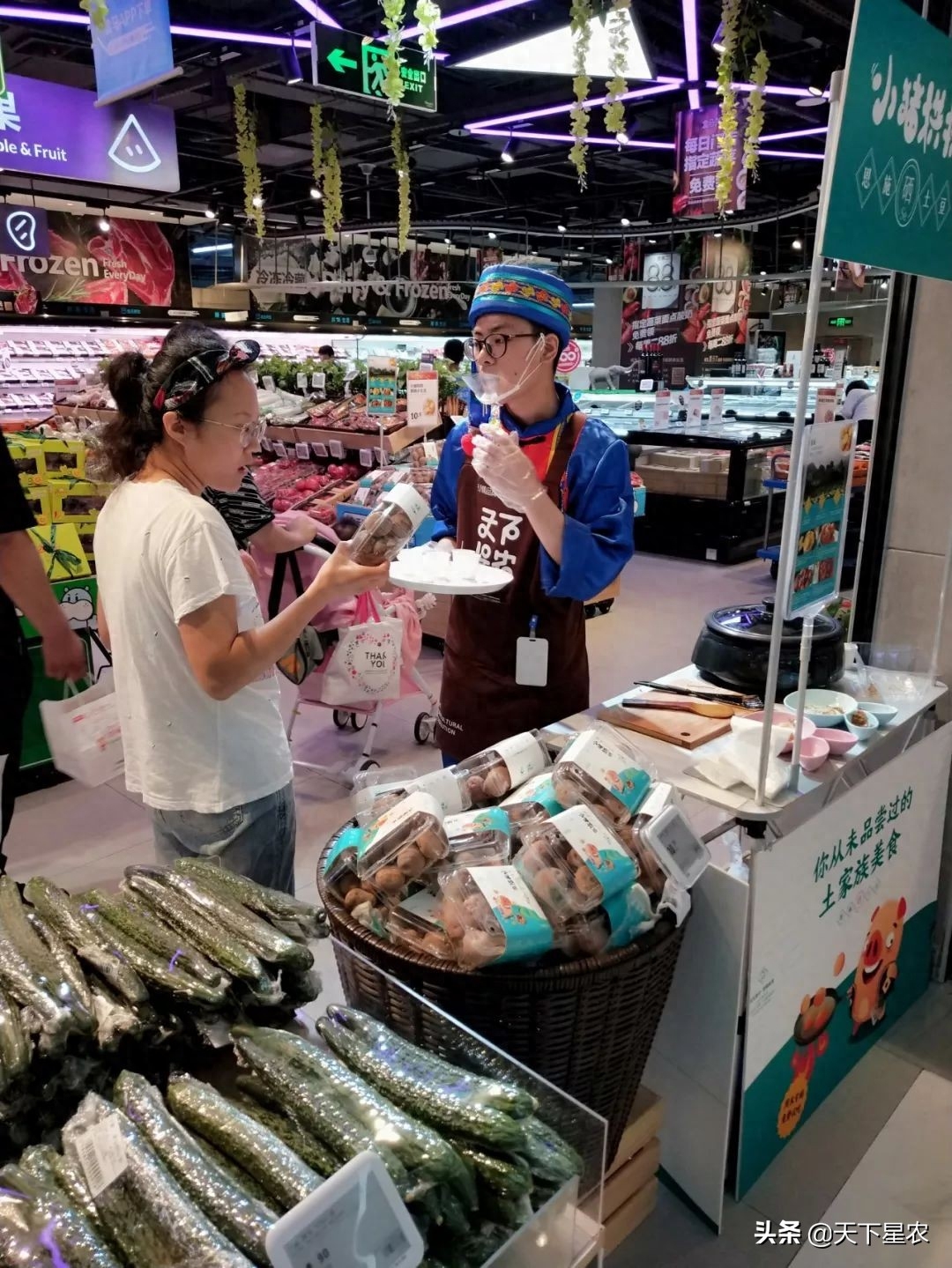 恩施盛硒源有哪些产品（恩施盛硒源是合法的吗）-硒宝网