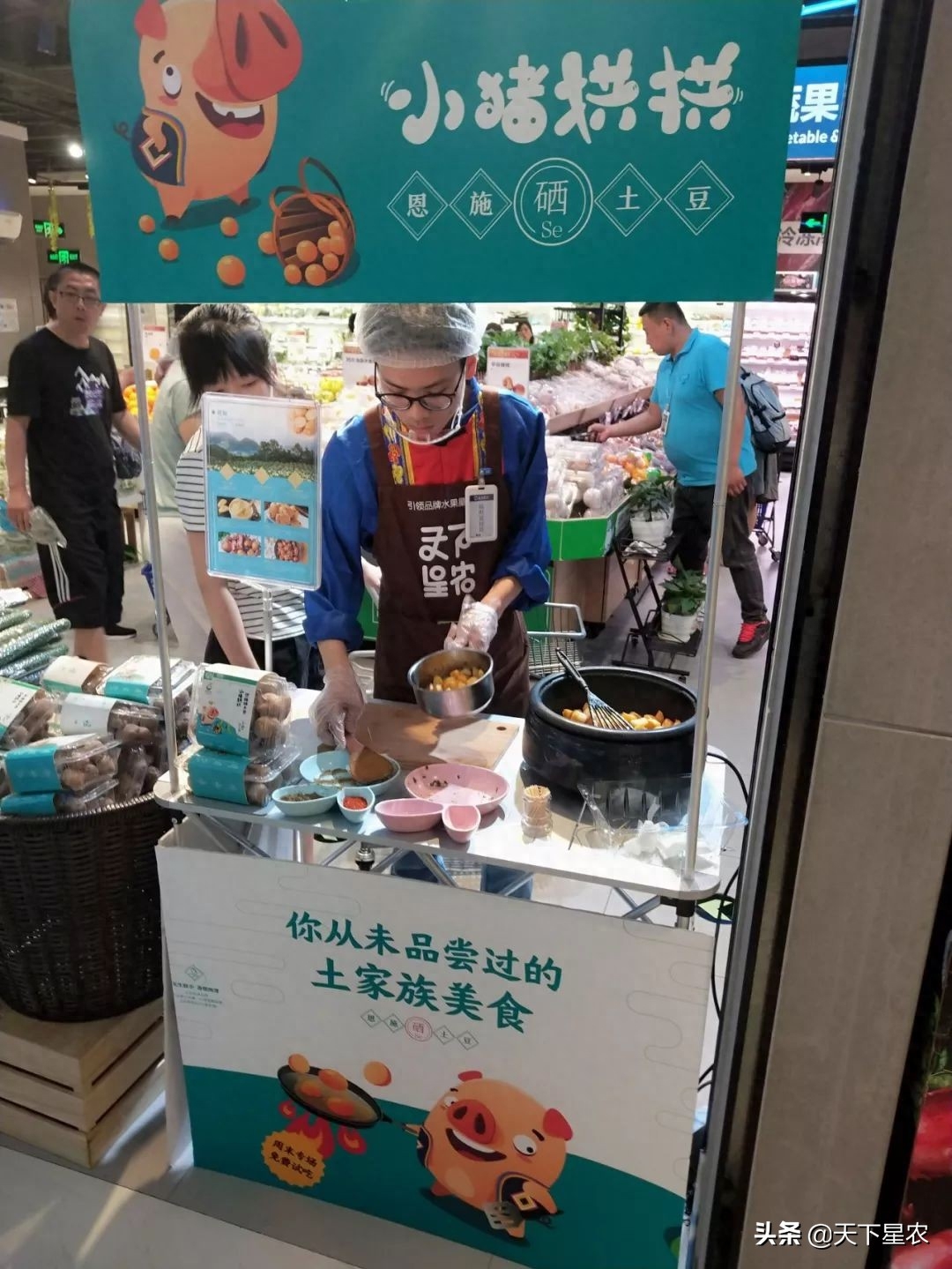 恩施盛硒源有哪些产品（恩施盛硒源是合法的吗）-硒宝网