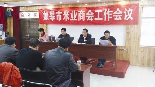 苏皋长寿富硒大米好吃（延寿富硒大米）-硒宝网