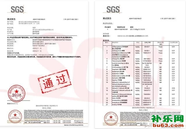 万源富硒茶 巴山雀舌(巴山雀舌万源富硒价格)-硒宝网