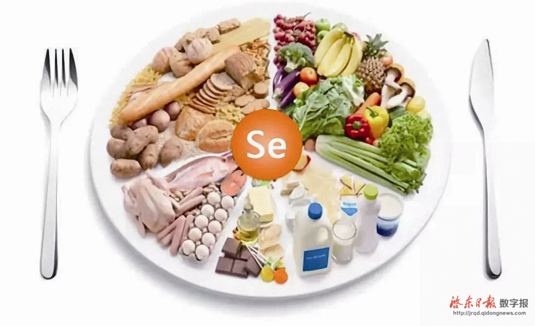 什么食物补硒效果最好(补硒食补)-硒宝网