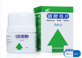 补硒可以吃硒酵母片吗（吃补硒保健品可以吗）-硒宝网