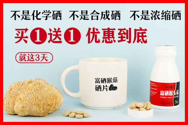 我国补硒标准是什么硒(硒补新标准)-硒宝网