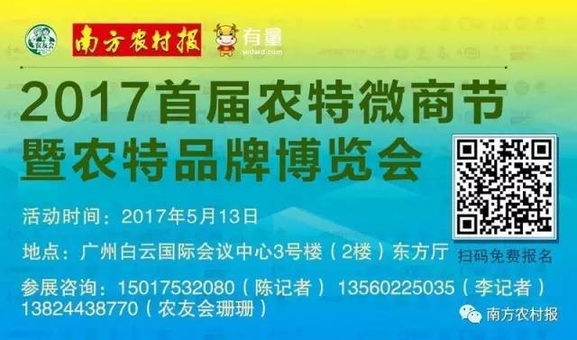 富硒大米 南方农村报(富硒大米市场前景)-硒宝网