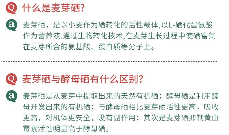 成人每天补多少毫克硒(新硒望科学补硒协会)-硒宝网