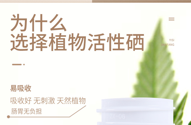 哪样的人需要补硒元素(硒元素能随便补吗)-硒宝网