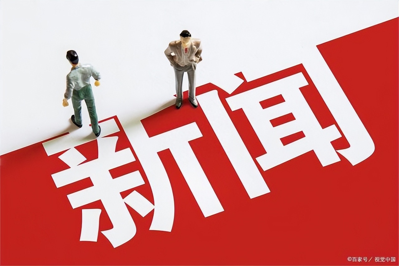 我市开展补硒宣传活动（开展宣传安全生产活动）-硒宝网