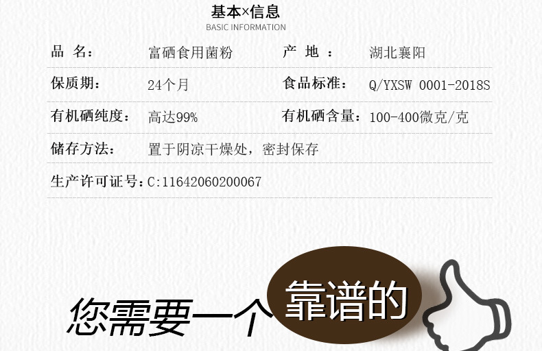 每天可以补多少毫克硒(每天补硒可以长头发吗)-硒宝网